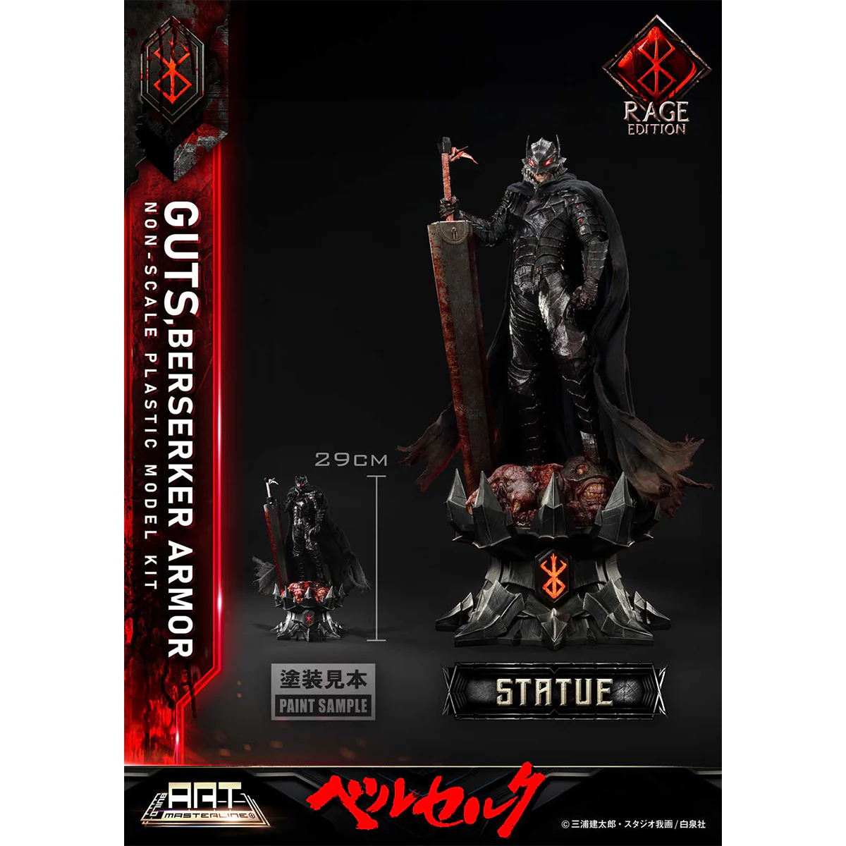 Product image 25