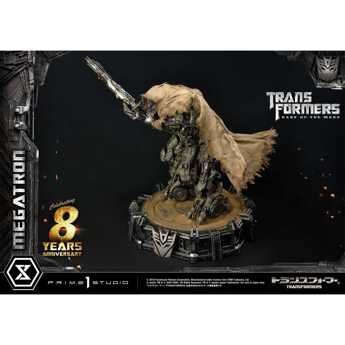 Product image 110