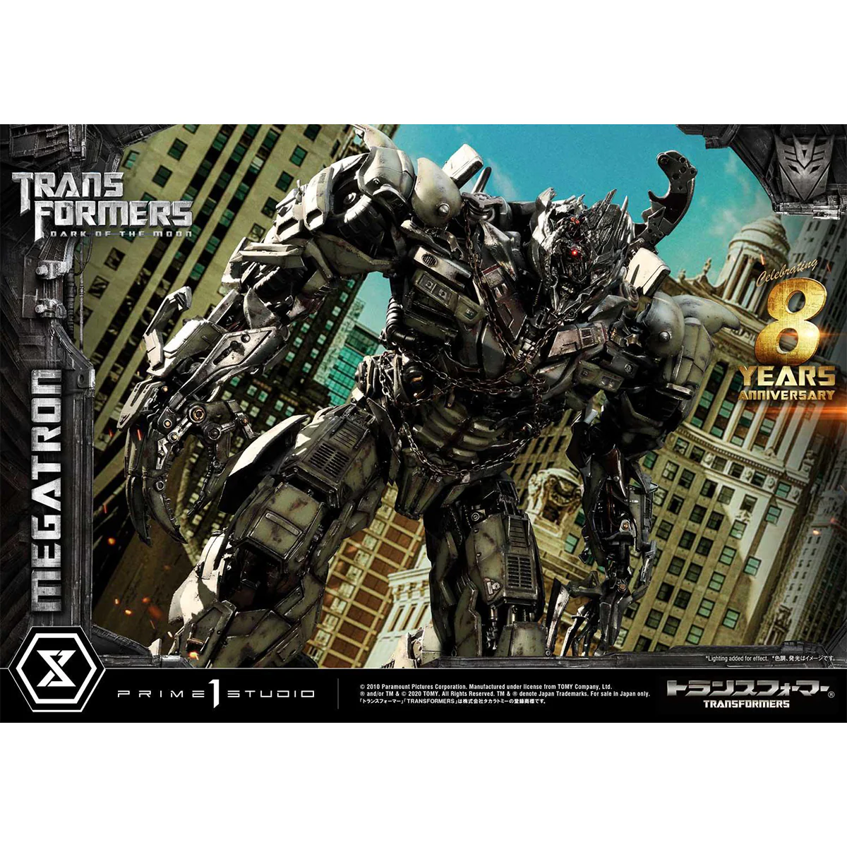 Product image 79