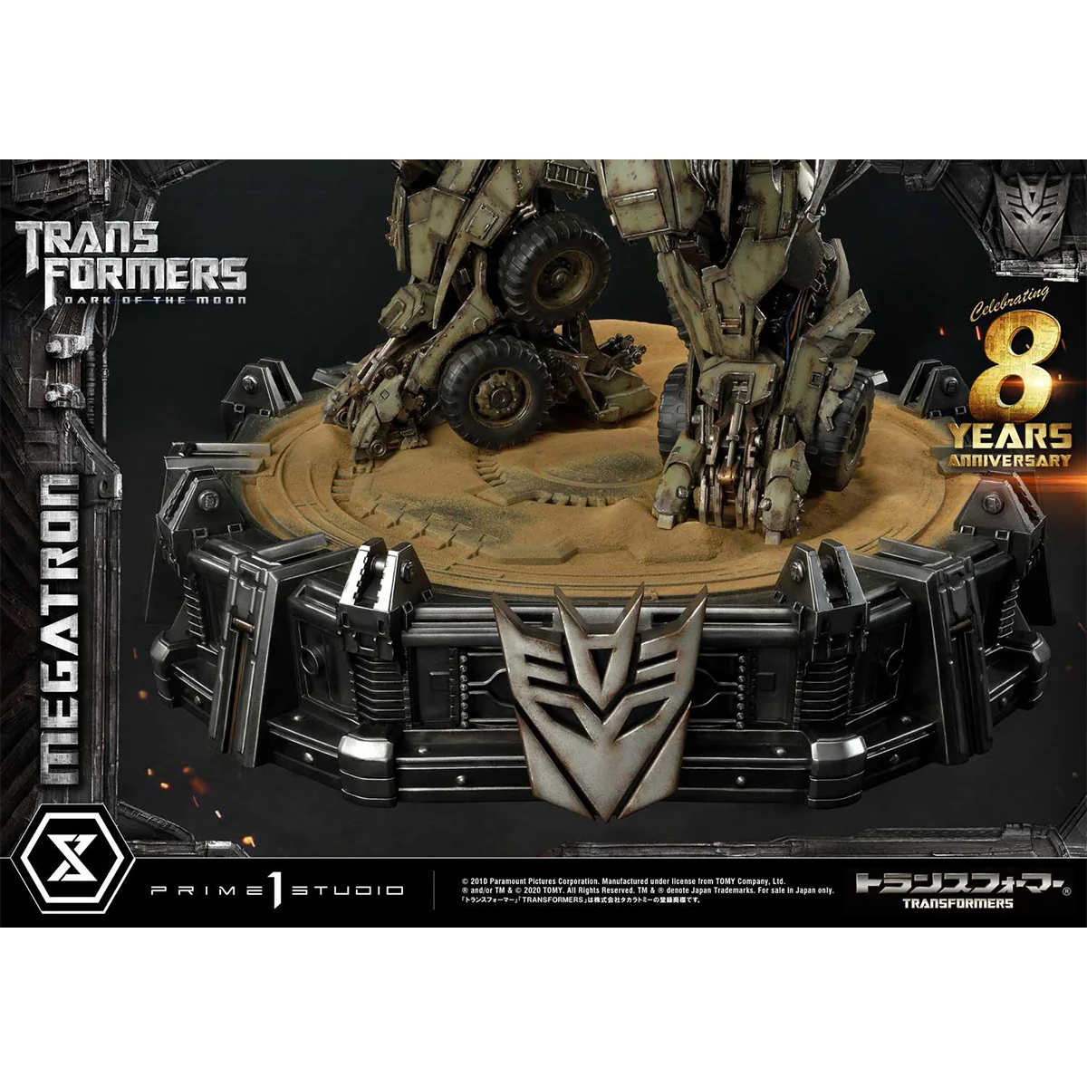 Product image 82